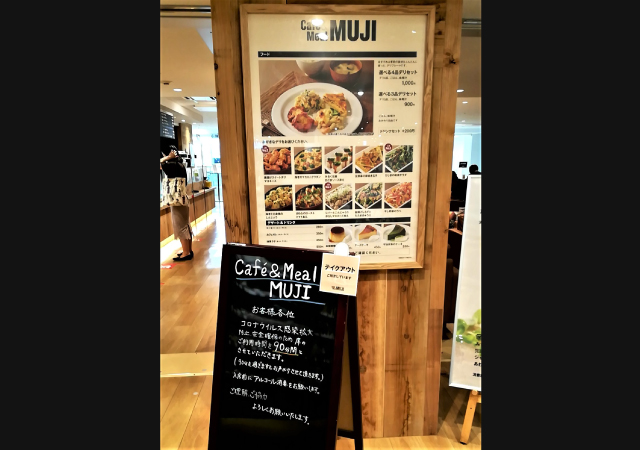 無印良品cafe Meal Mujiのジビエカレーと人気ナンバーワンデリを食べてみた Beautiful Life Design
