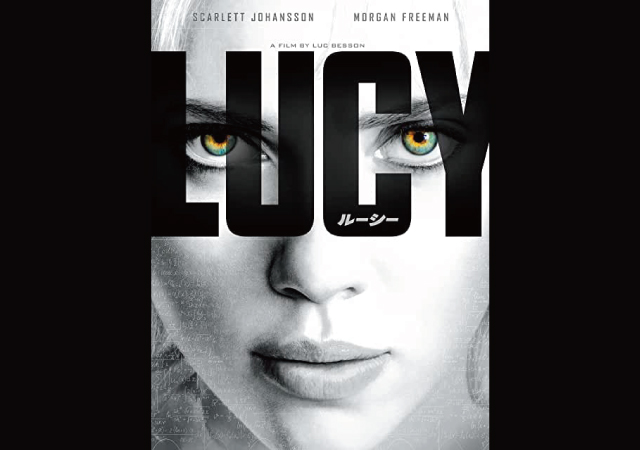 LUCY-ルーシー